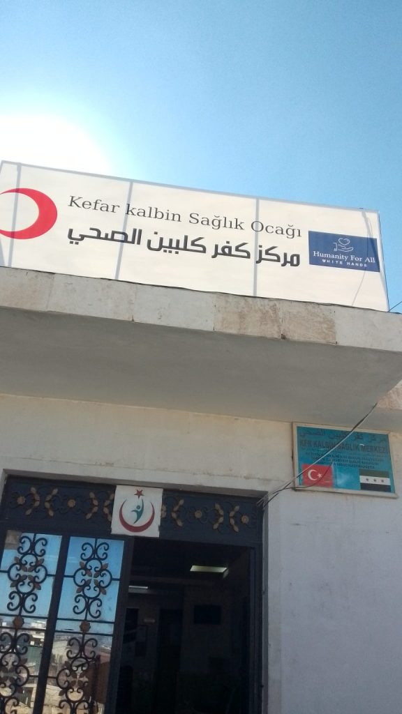 Kafr Kalbin Health Center