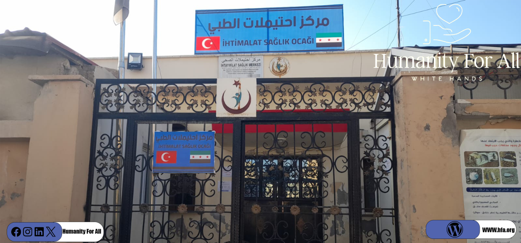 ihtimalat Health Center