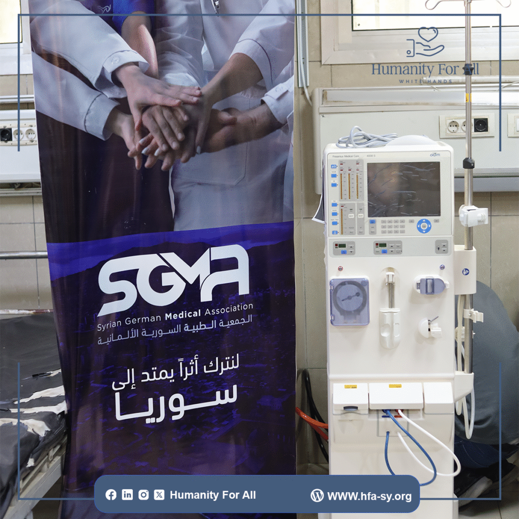 “SIGMA Donates 3 Dialysis Machines to Aleppo University Hospital in Coordination with Humanity for All”